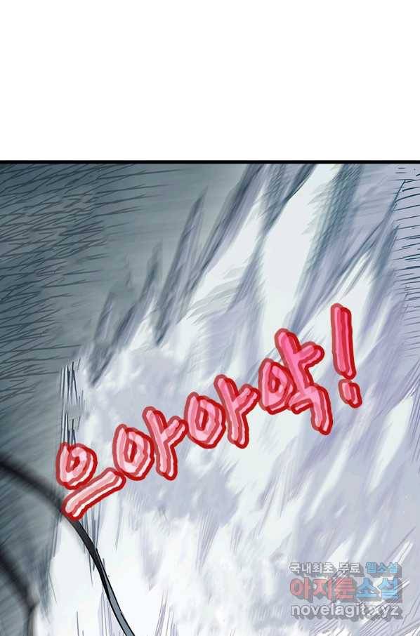 지옥에서 온 구원자 6화 1