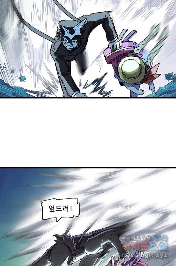 지옥에서 온 구원자 6화 2
