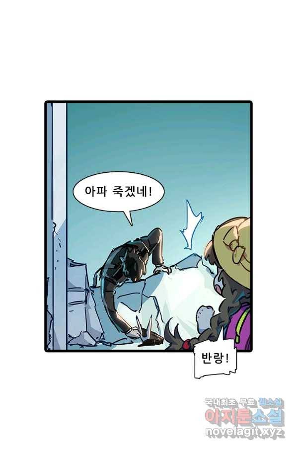 지옥에서 온 구원자 6화 28