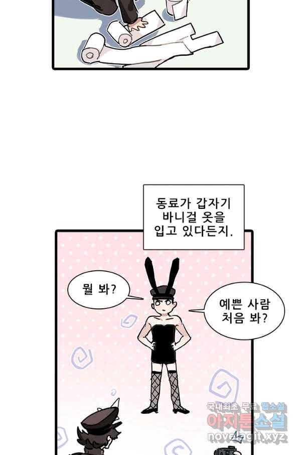 지옥에서 온 구원자 6화 35