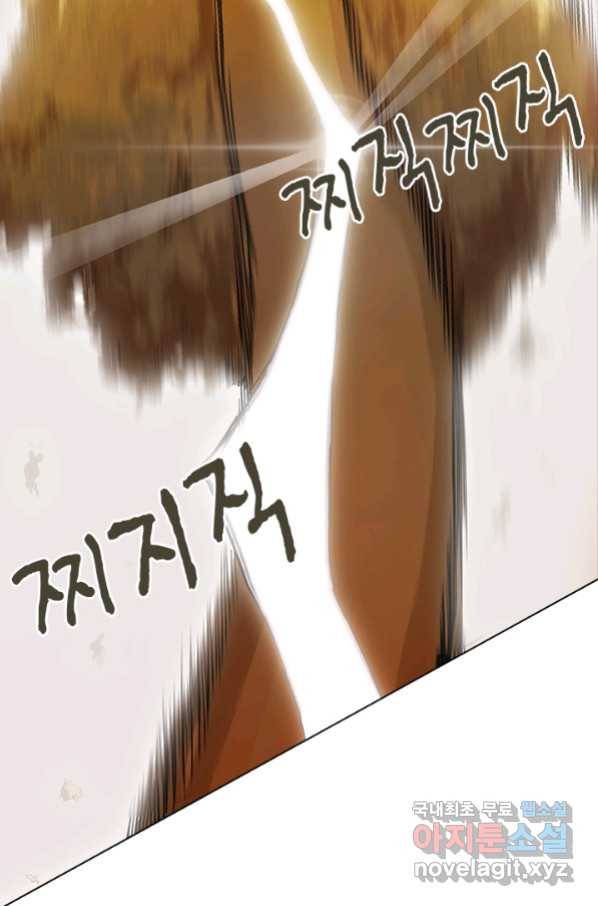 지옥에서 온 구원자 13화 29