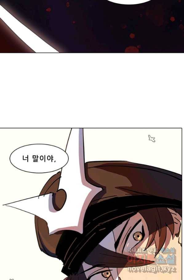 지옥에서 온 구원자 13화 55