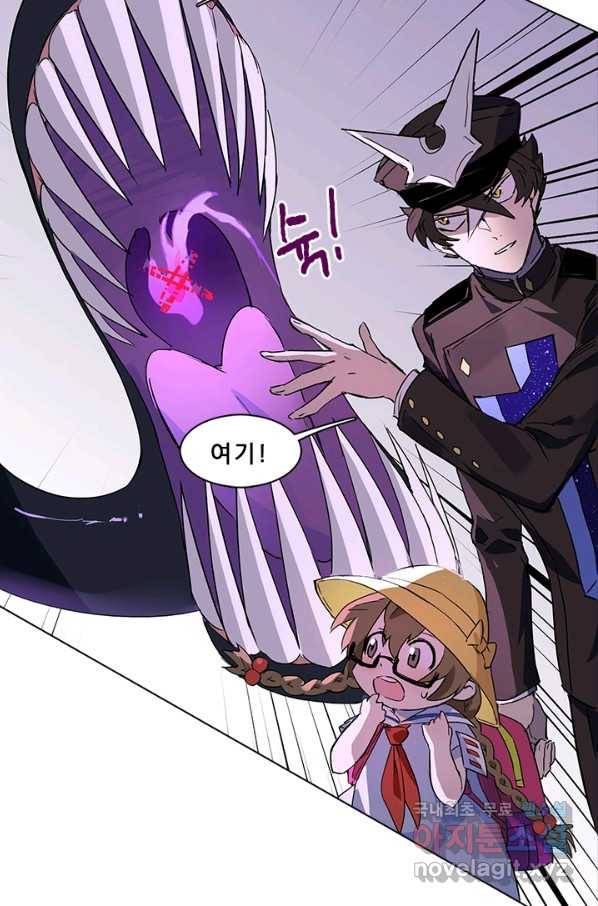 지옥에서 온 구원자 26화 14