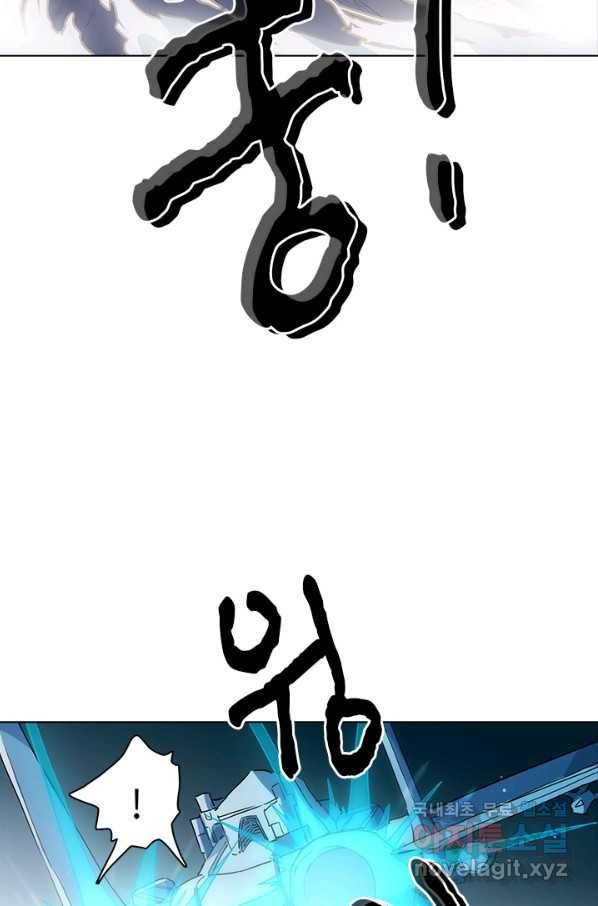 지옥에서 온 구원자 26화 24