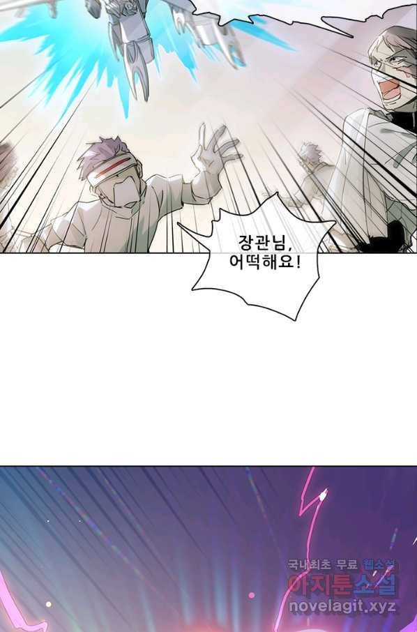지옥에서 온 구원자 26화 42