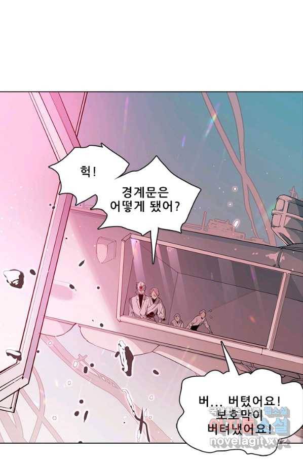 지옥에서 온 구원자 26화 47