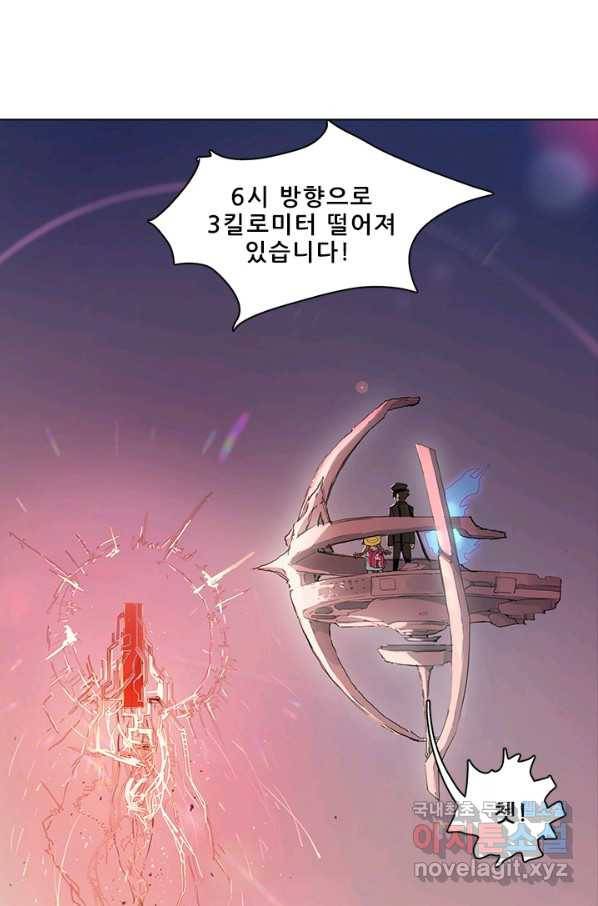 지옥에서 온 구원자 26화 49