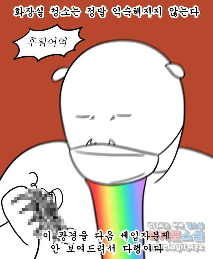 독립일기 시즌2 83화 이사 준비 6