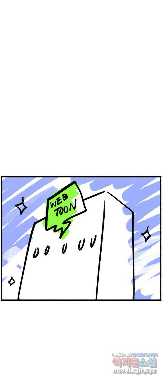 시월드 판타지 후기 1