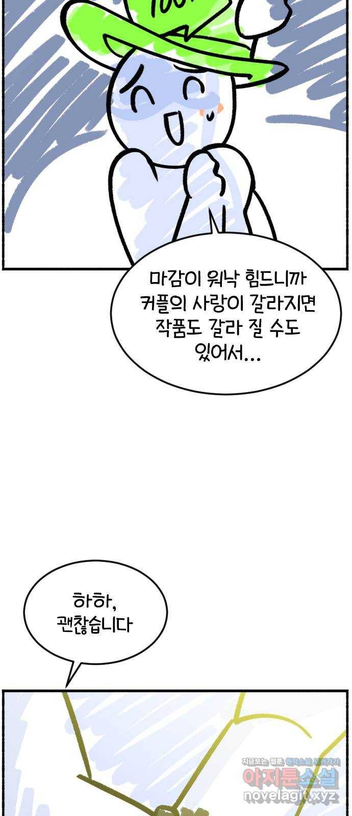 시월드 판타지 후기 4