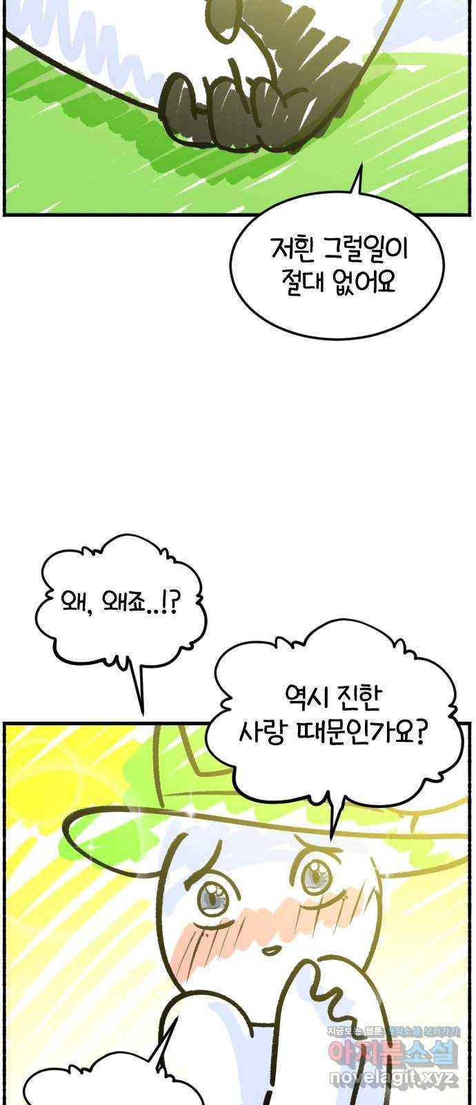 시월드 판타지 후기 5