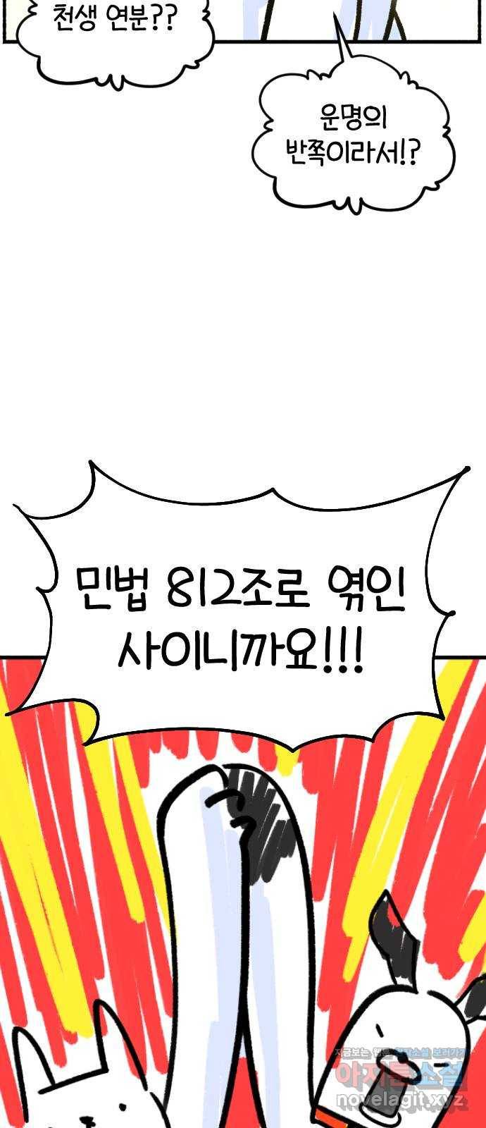시월드 판타지 후기 6