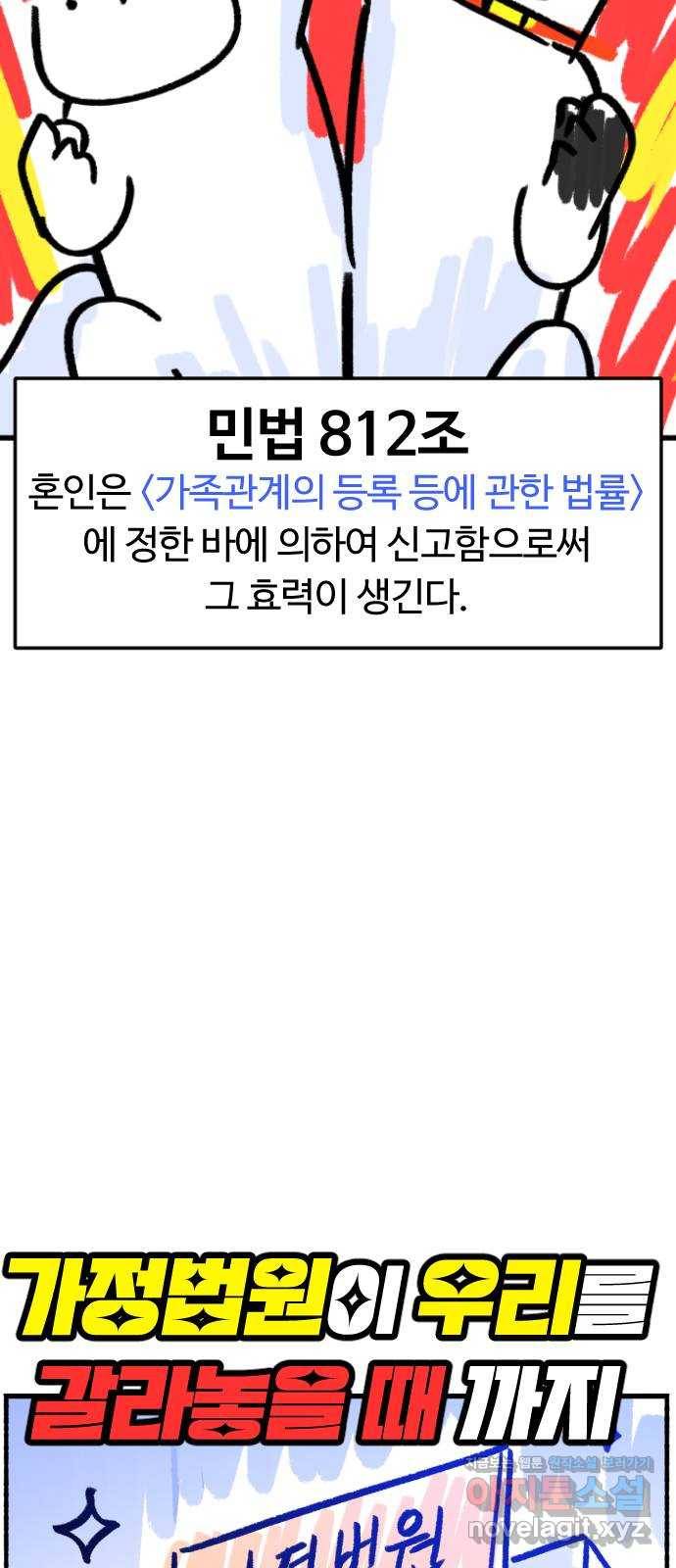 시월드 판타지 후기 7
