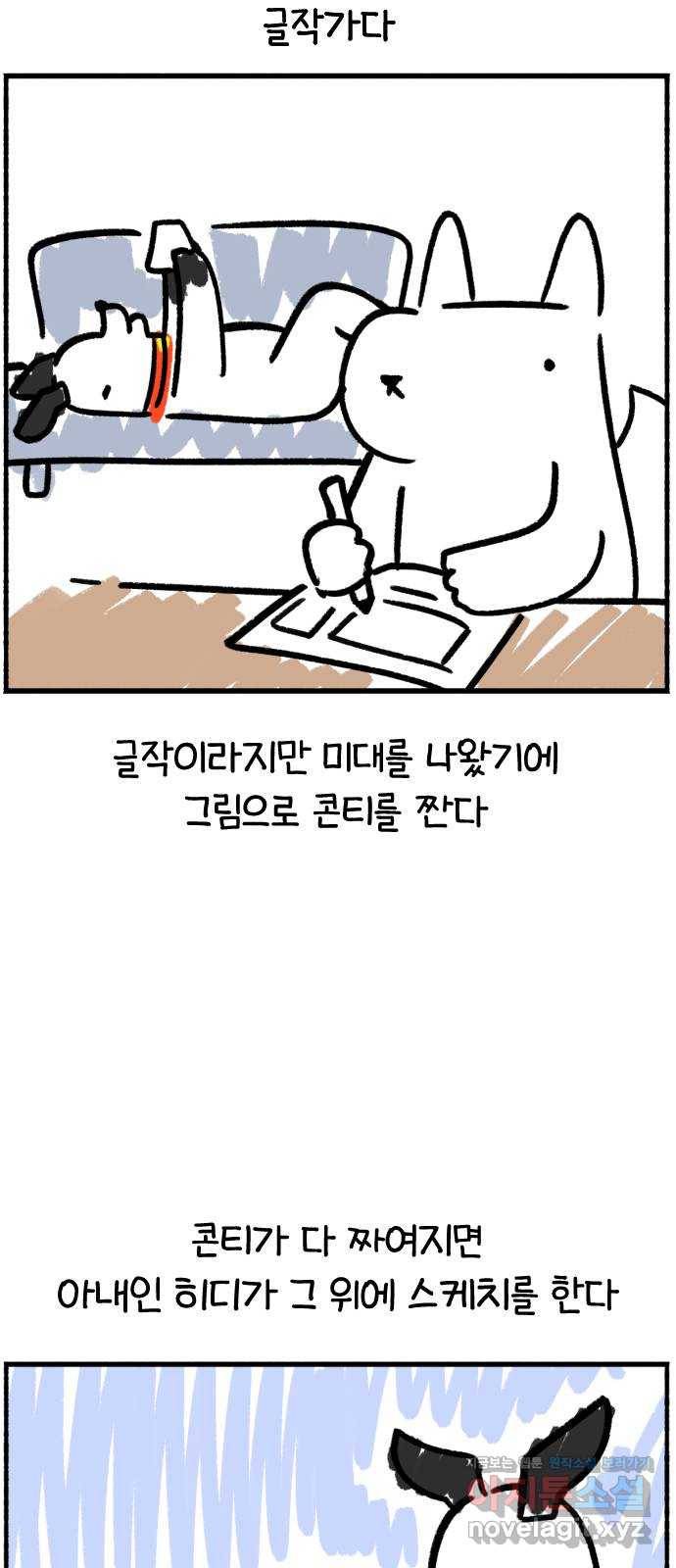 시월드 판타지 후기 9