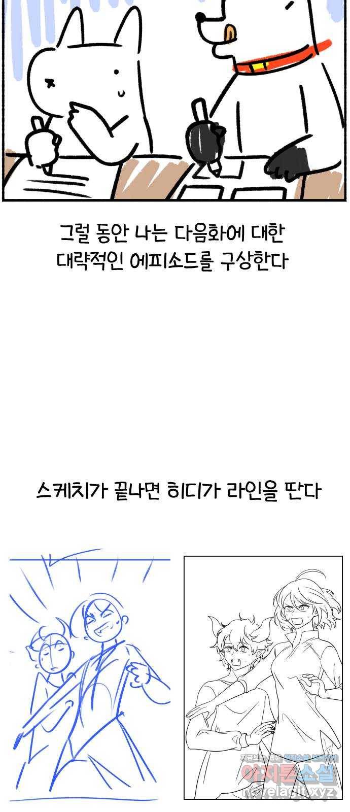 시월드 판타지 후기 10