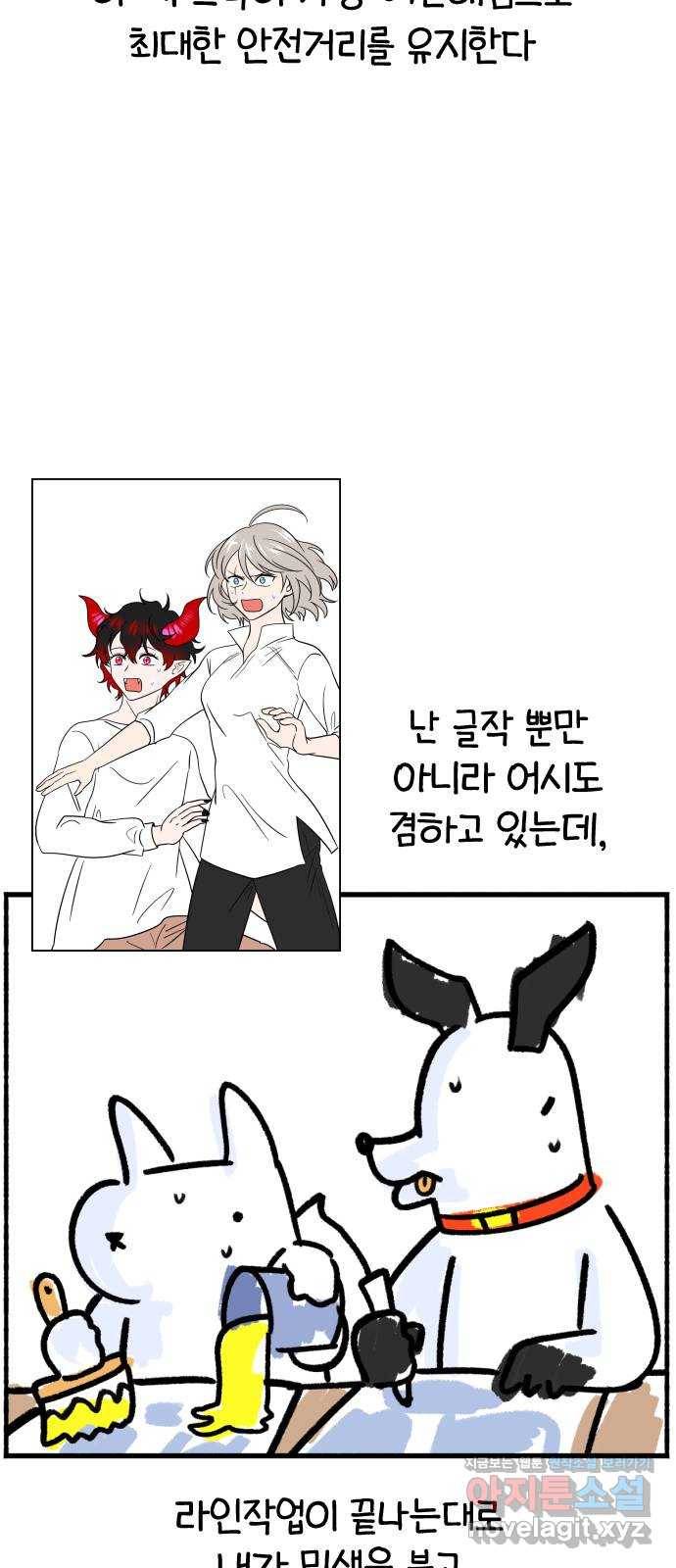시월드 판타지 후기 12