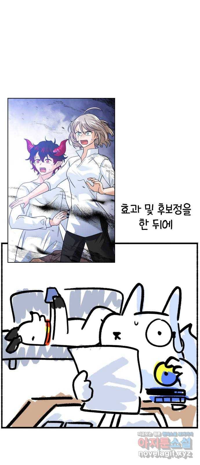 시월드 판타지 후기 15