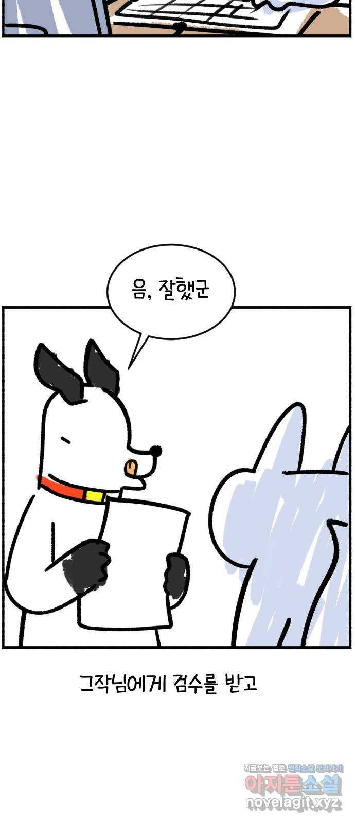 시월드 판타지 후기 17