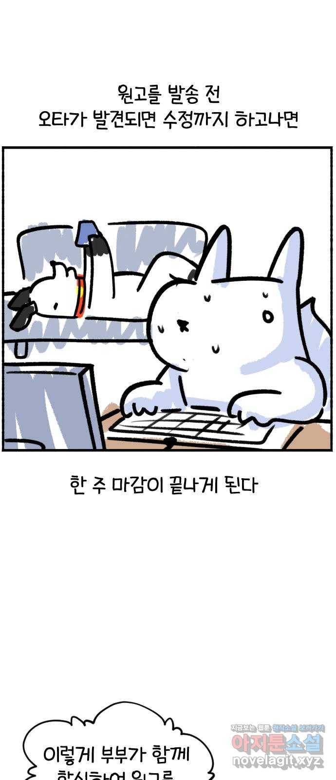 시월드 판타지 후기 18