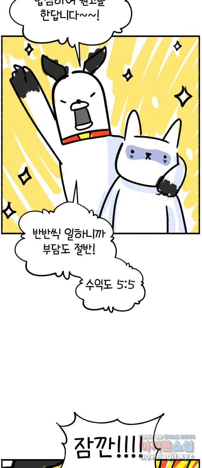 시월드 판타지 후기 19