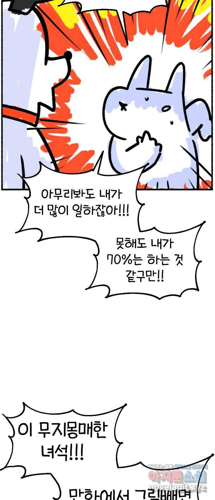 시월드 판타지 후기 20