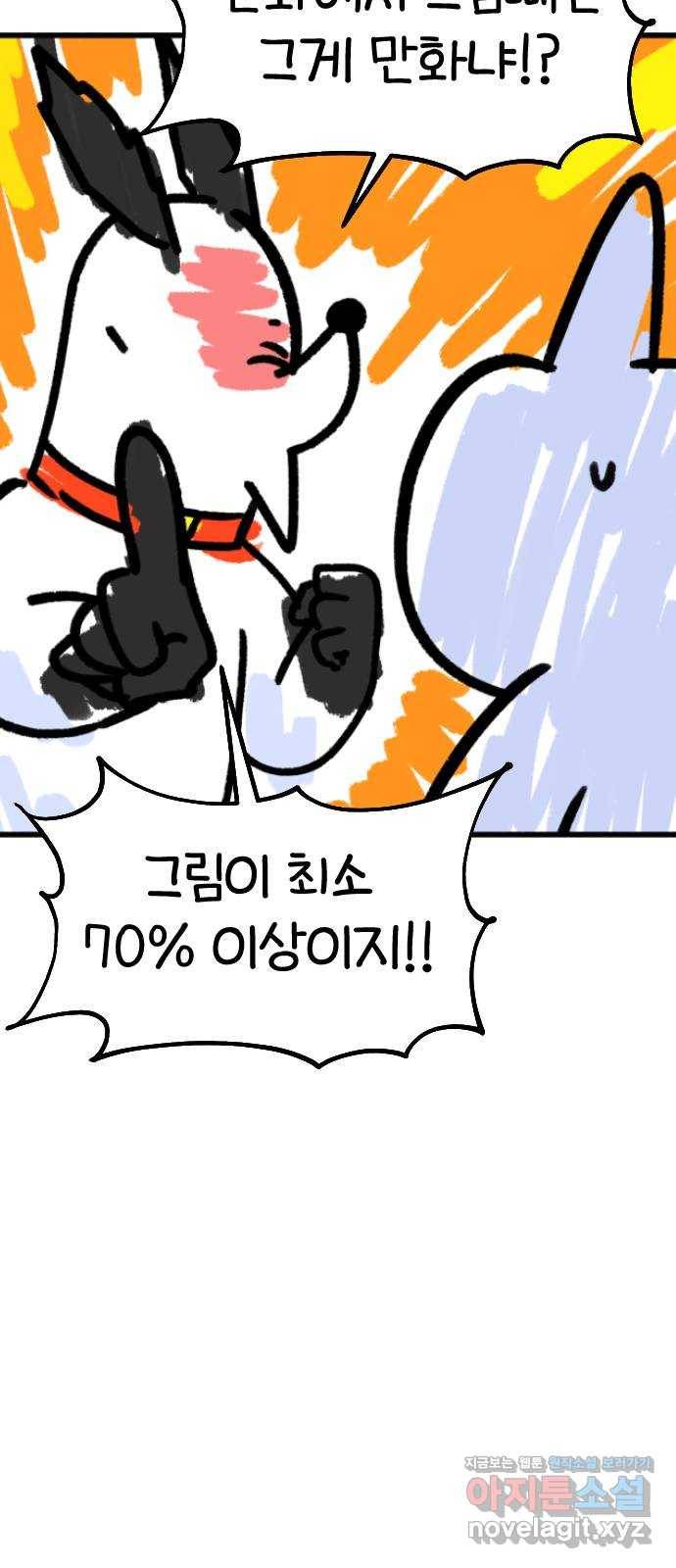 시월드 판타지 후기 21