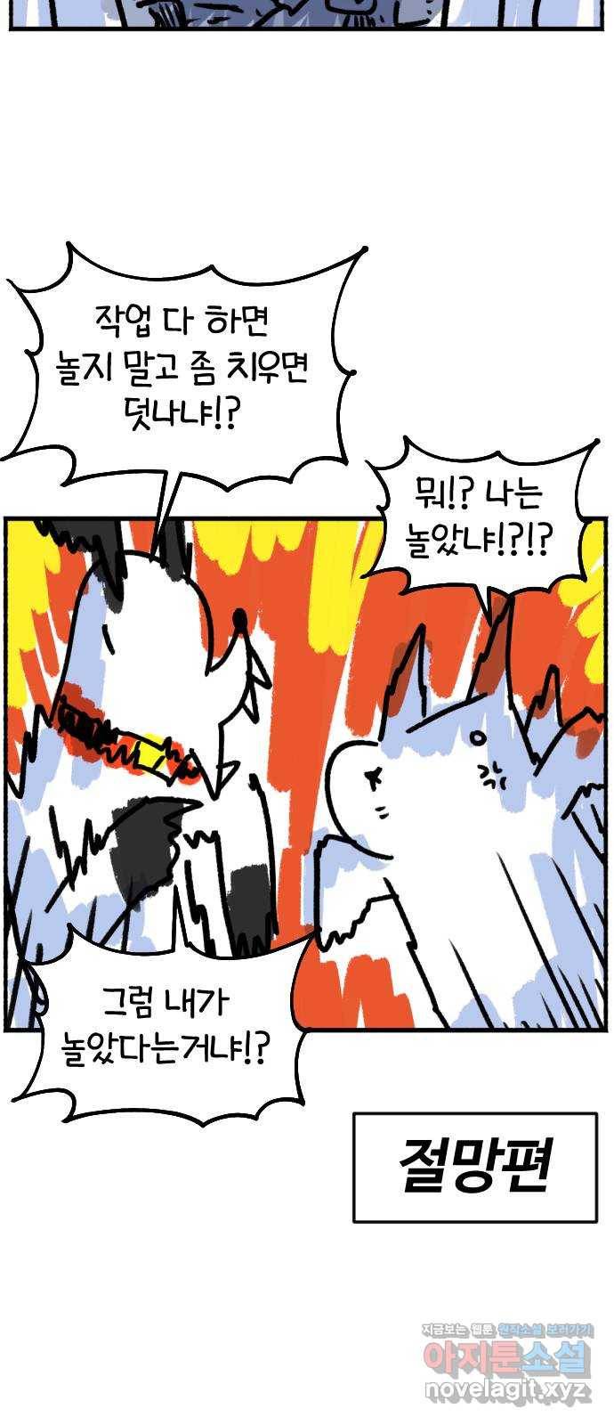시월드 판타지 후기 24
