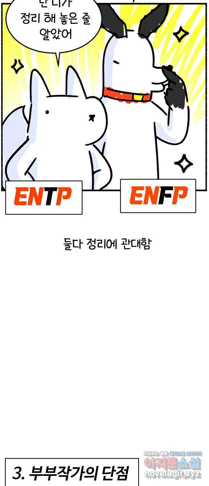 시월드 판타지 후기 26
