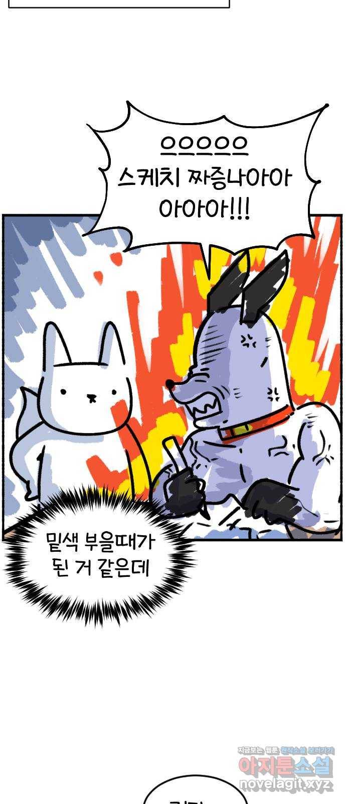 시월드 판타지 후기 27