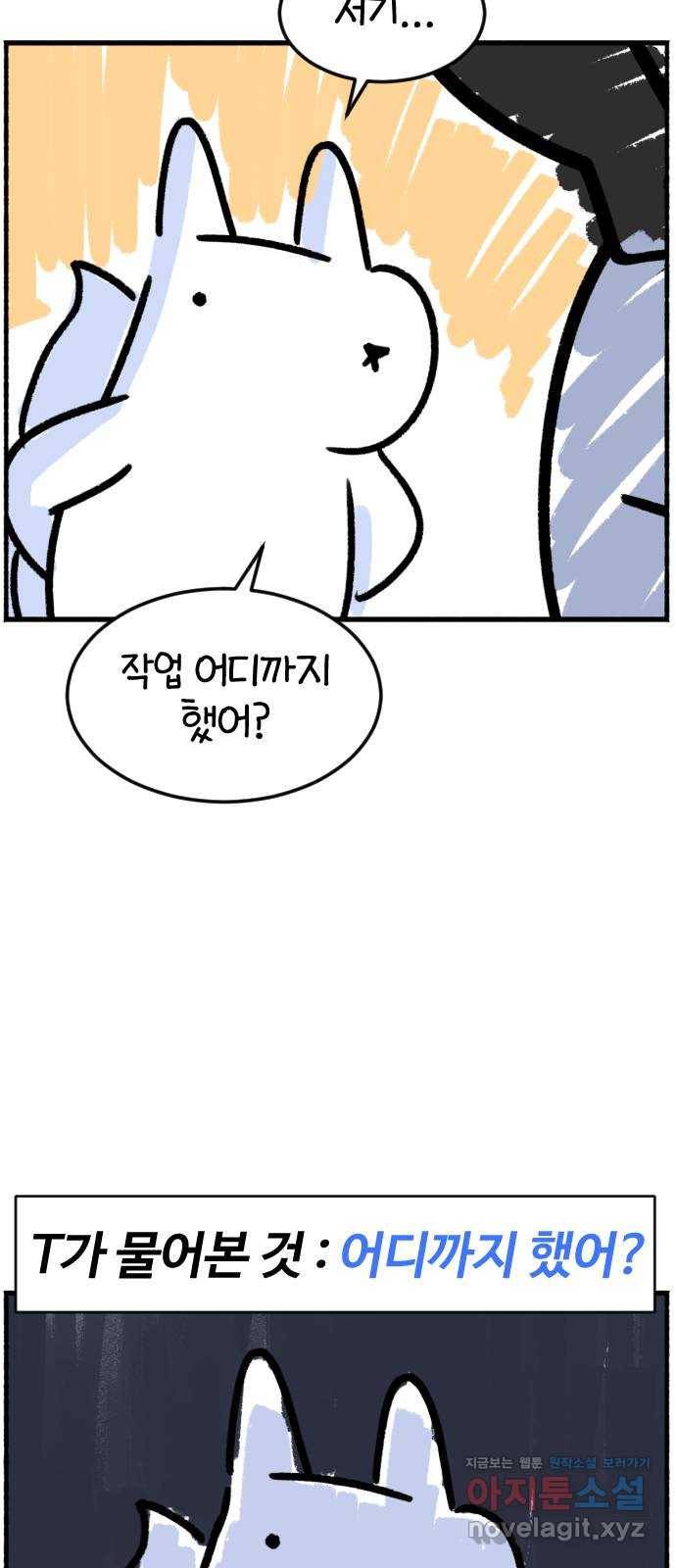 시월드 판타지 후기 28
