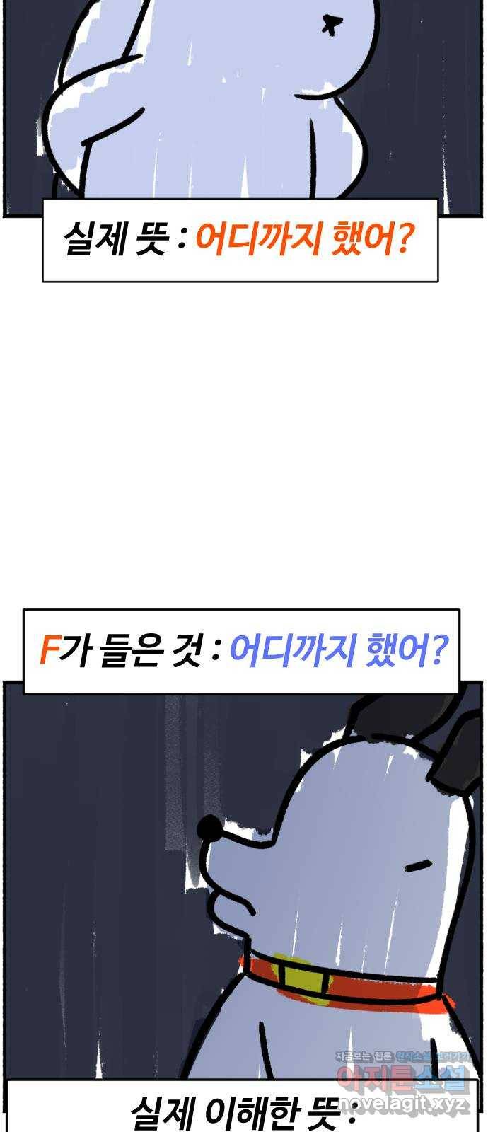 시월드 판타지 후기 29