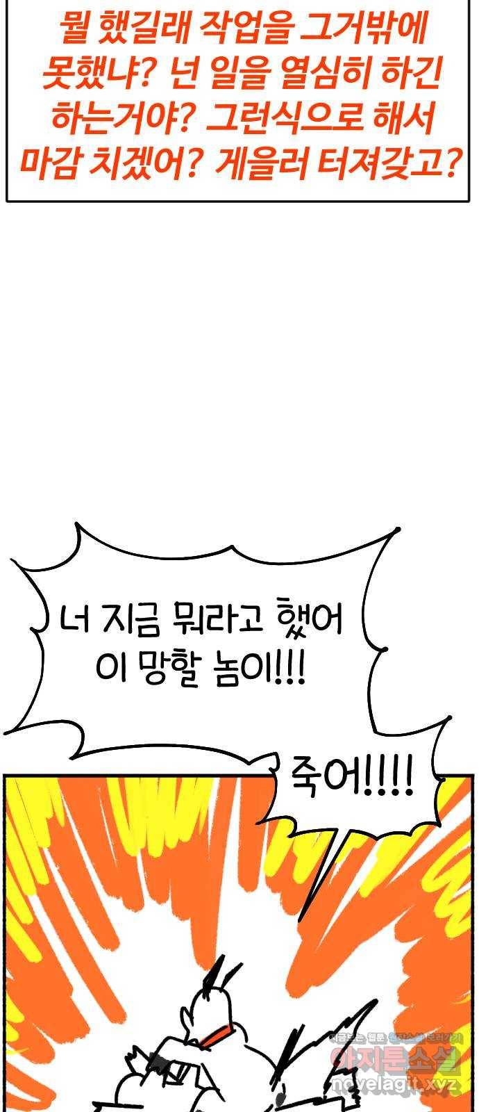 시월드 판타지 후기 30