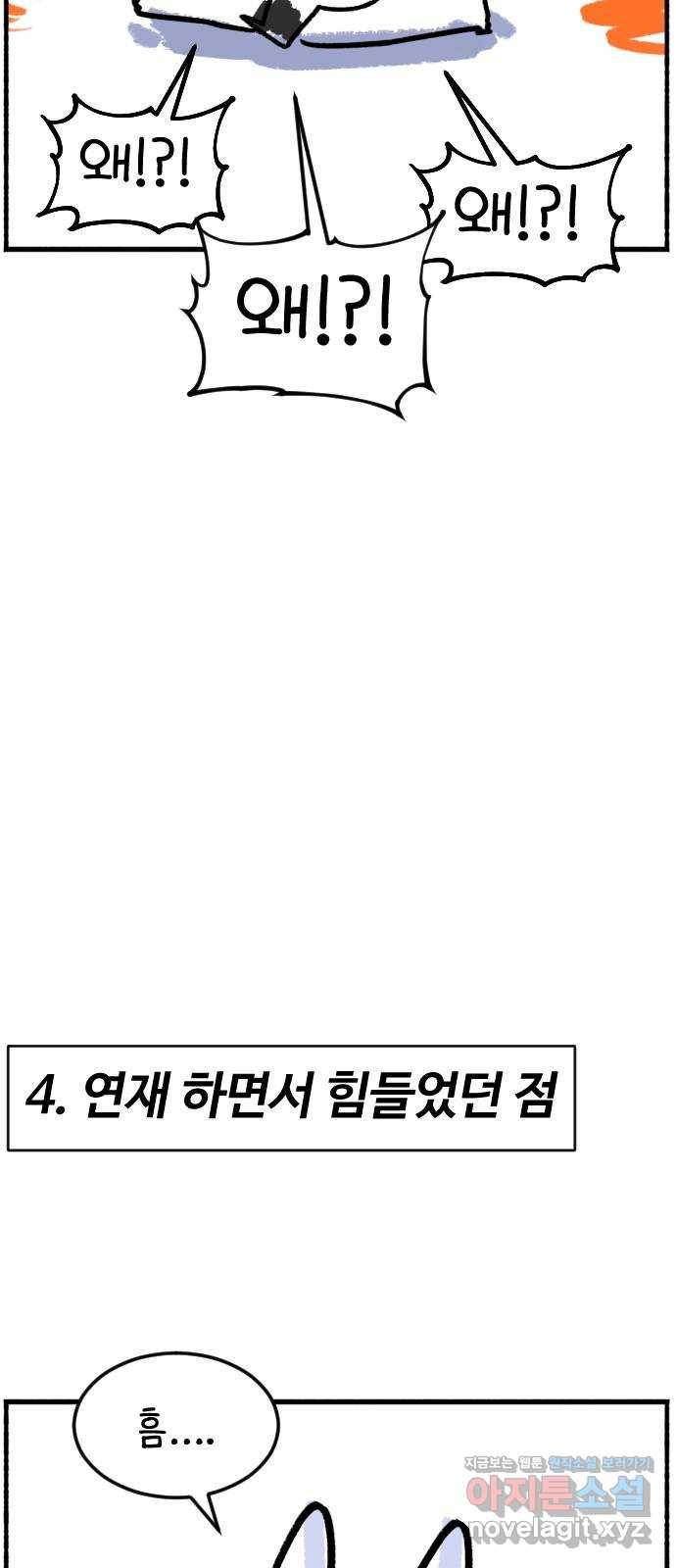 시월드 판타지 후기 31