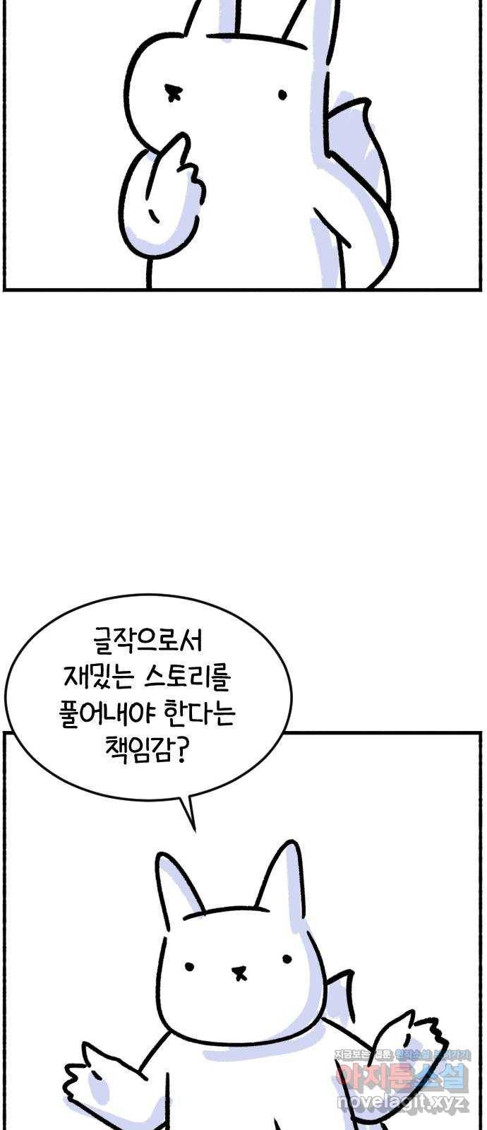 시월드 판타지 후기 32