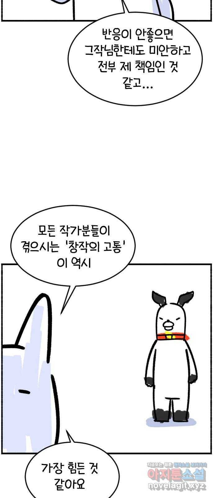 시월드 판타지 후기 33