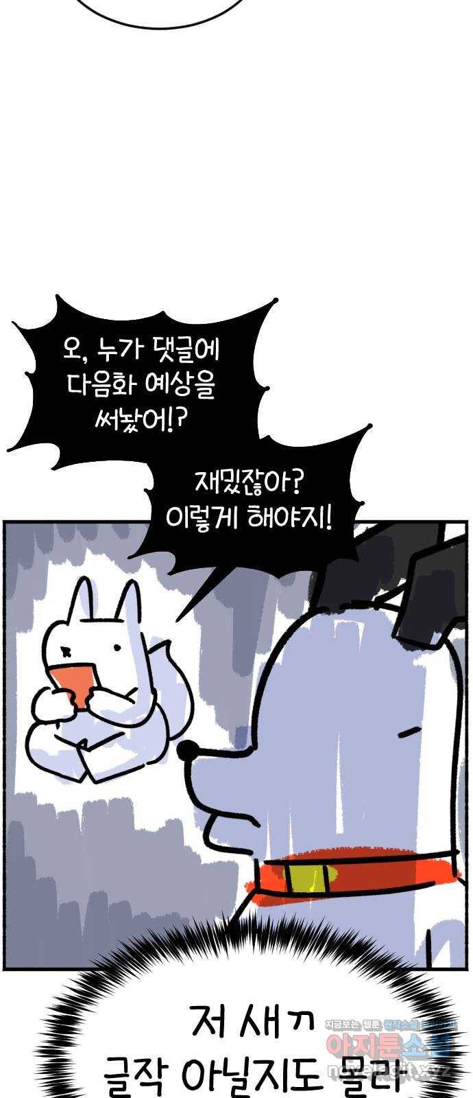 시월드 판타지 후기 34