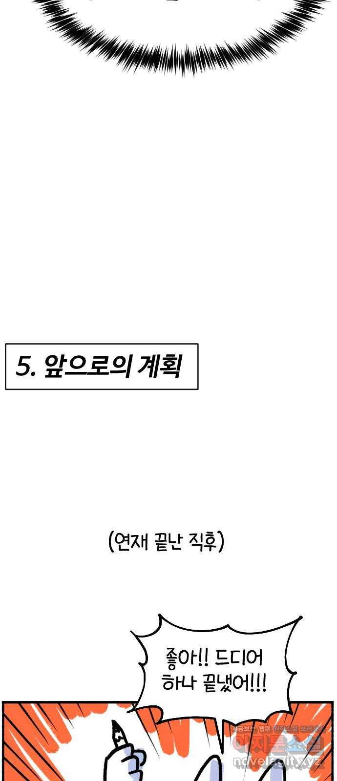 시월드 판타지 후기 35