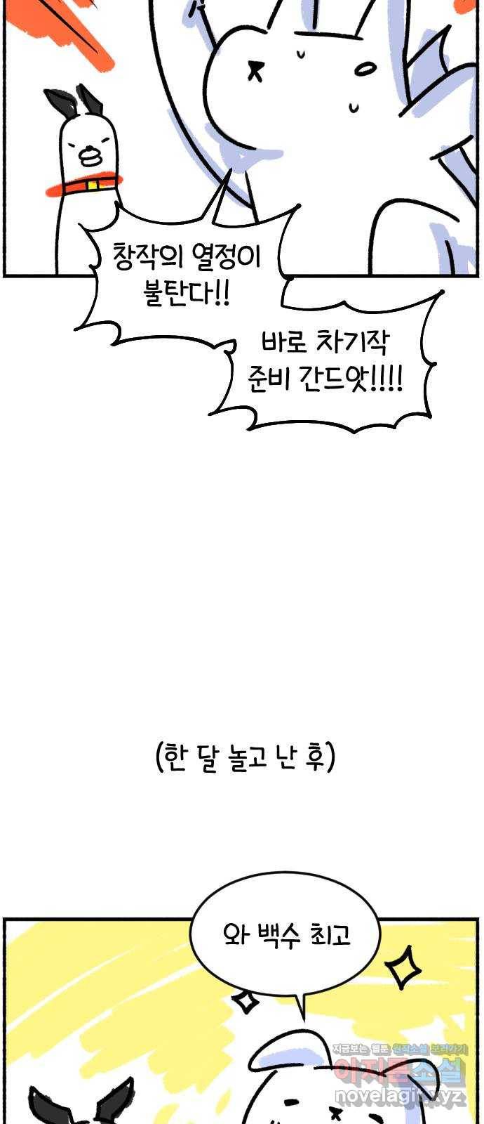 시월드 판타지 후기 36