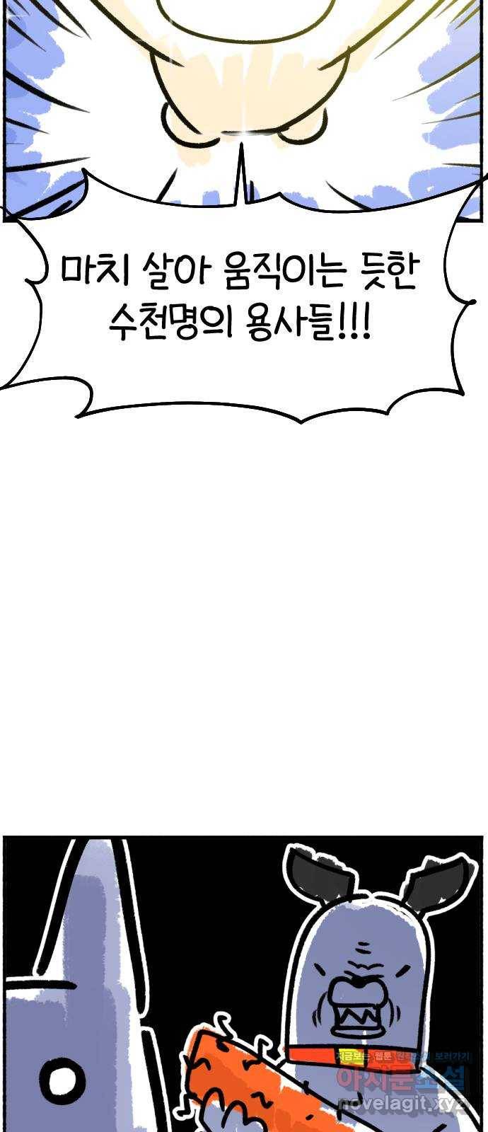 시월드 판타지 후기 39