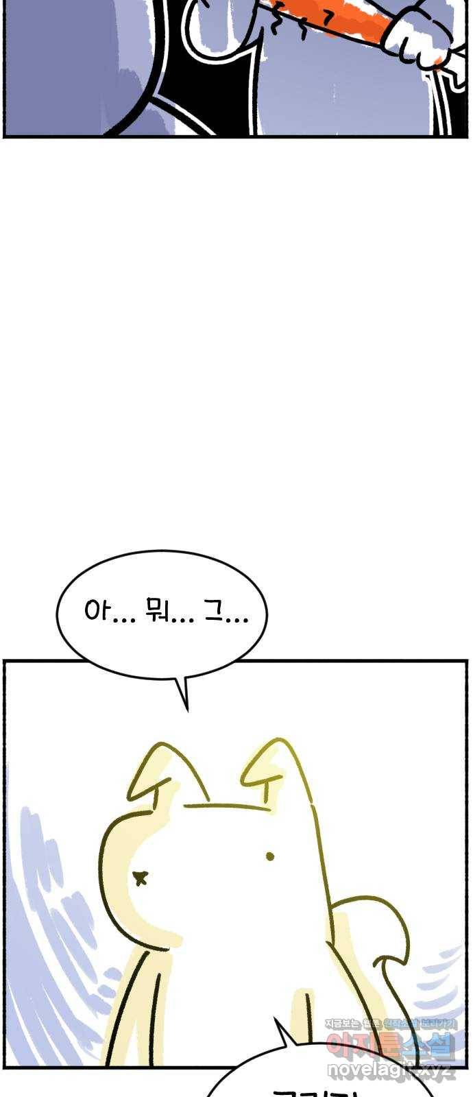 시월드 판타지 후기 40