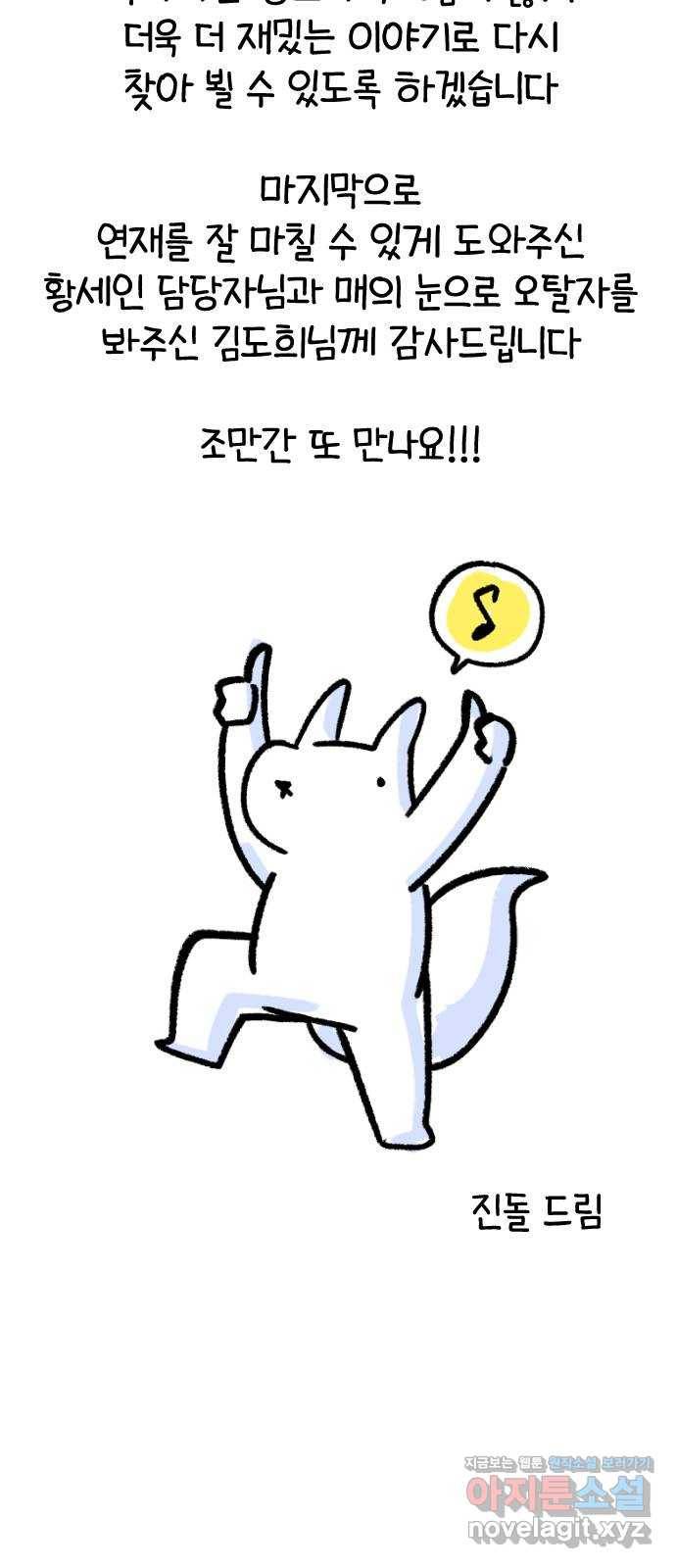시월드 판타지 후기 42
