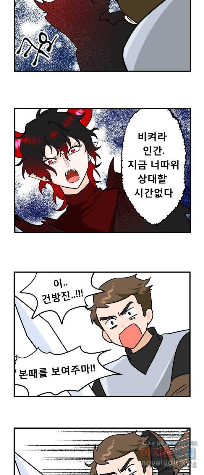 시월드 판타지 후기 44