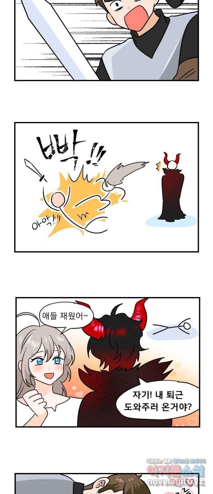 시월드 판타지 후기 45