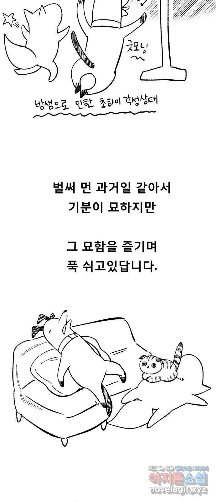 시월드 판타지 후기 49