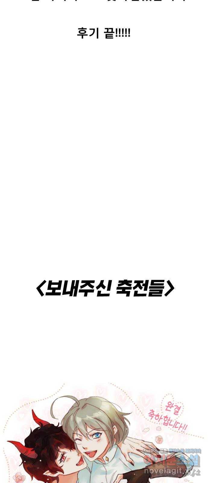 시월드 판타지 후기 53