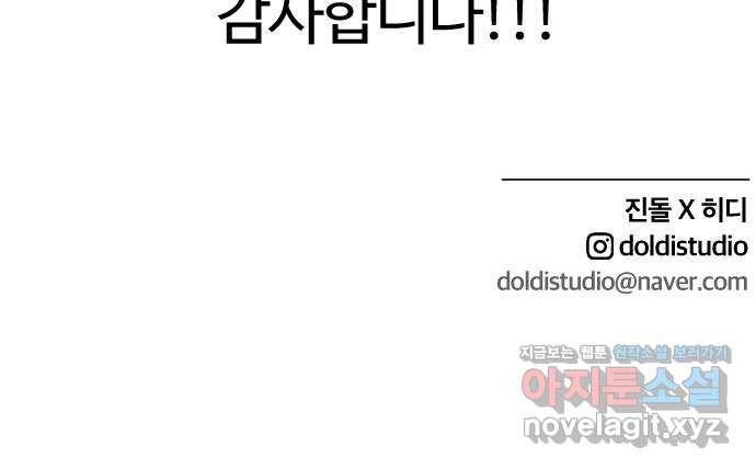 시월드 판타지 후기 64