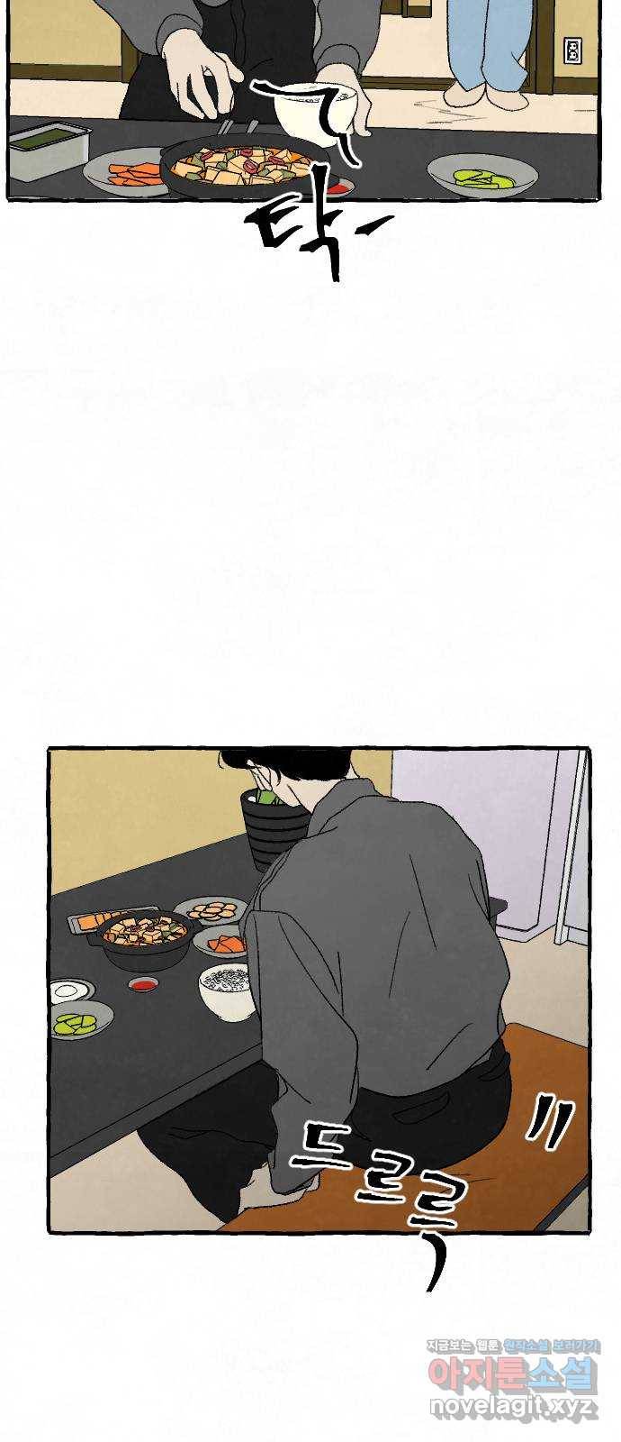 아인슈페너 19화 14