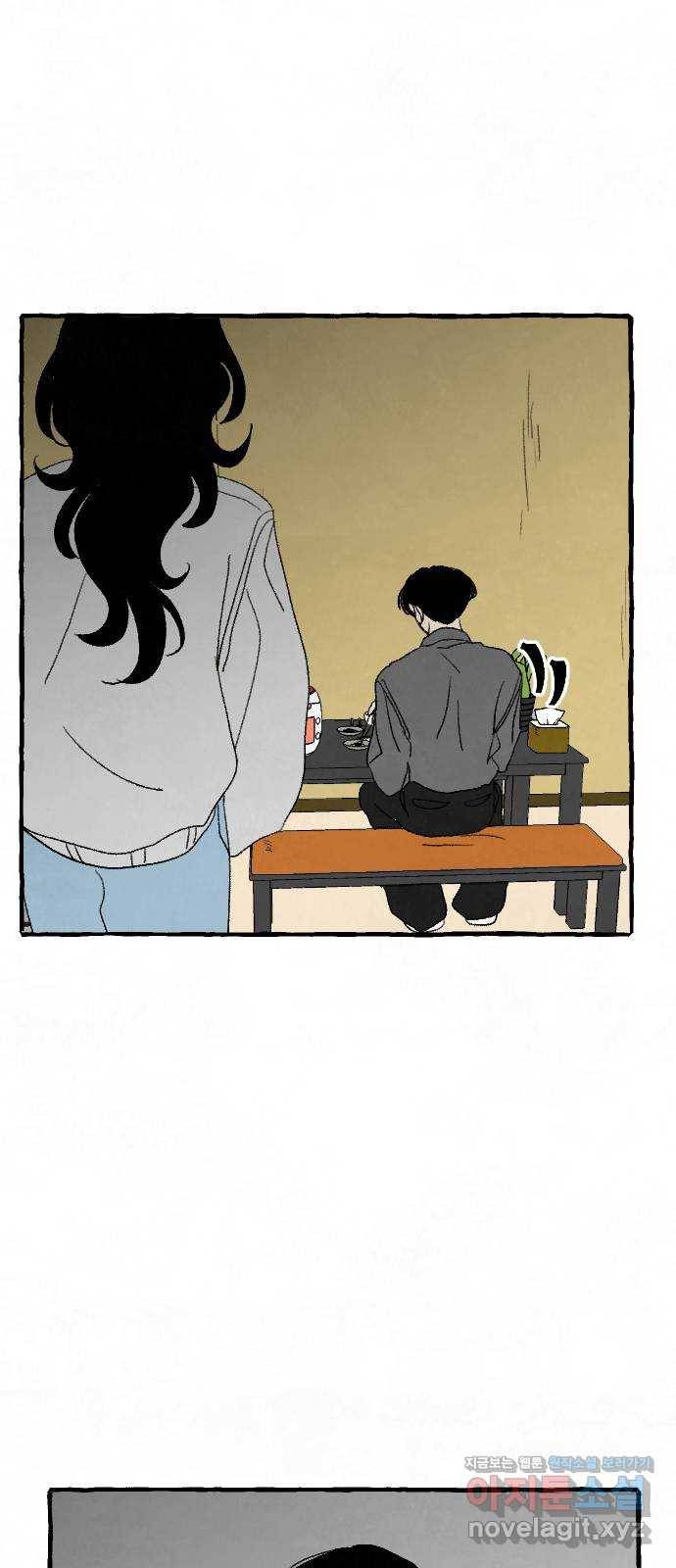 아인슈페너 19화 15