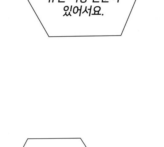 사랑하는 여배우들 11화 21