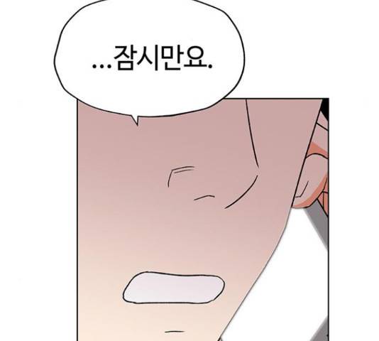 사랑하는 여배우들 11화 25
